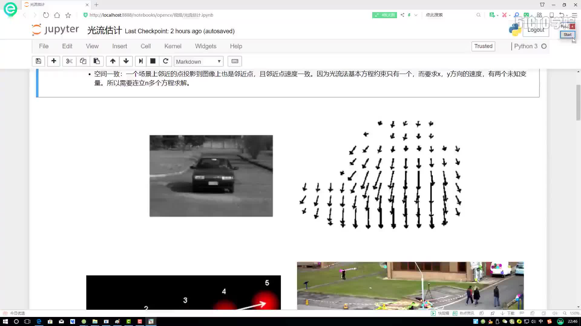 #硬聲創作季  Python打造停車場車位智能識別— 推導求解