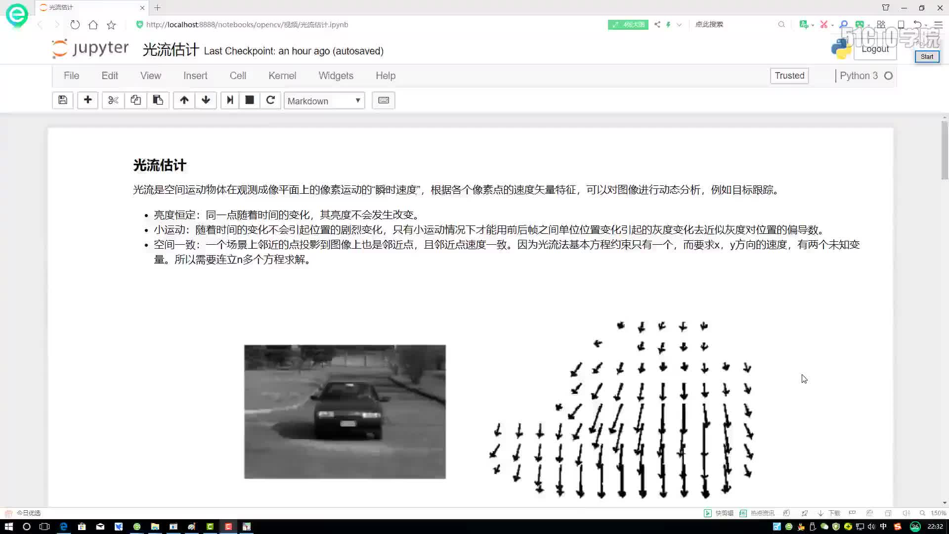 #硬聲創作季  Python打造停車場車位智能識別— 基本概念