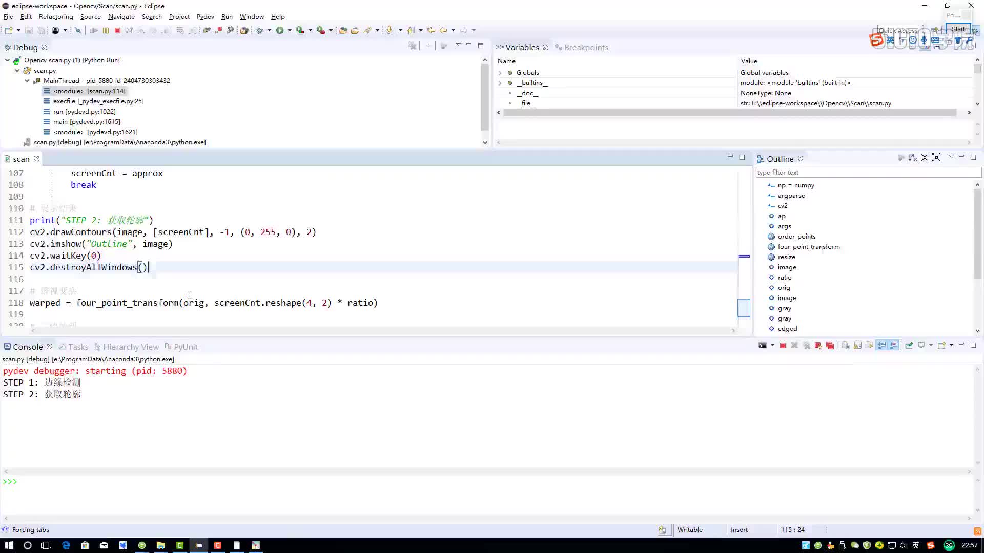 #硬聲創作季  Python打造停車場車位智能識別— 坐標變換計算
