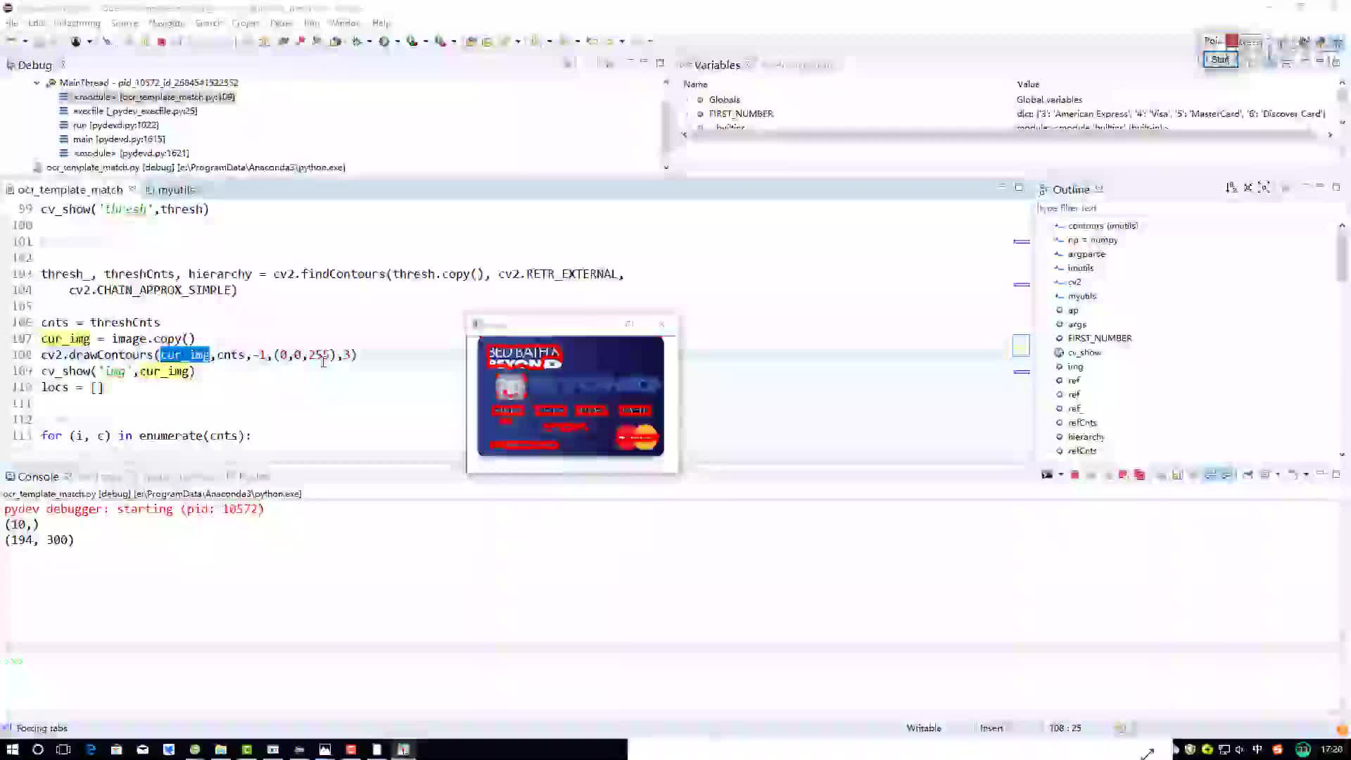 #硬聲創作季  Python打造停車場車位智能識別— 模板匹配得出識別結果