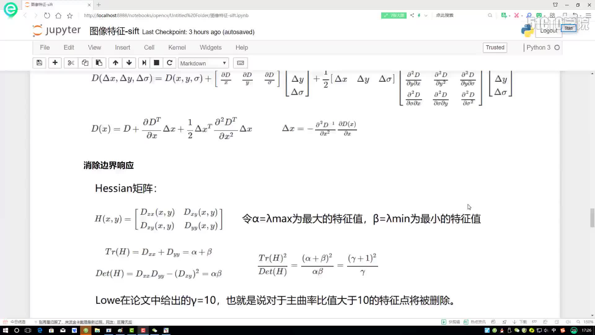 #硬聲創作季  Python打造停車場車位智能識別— 生成特征描述