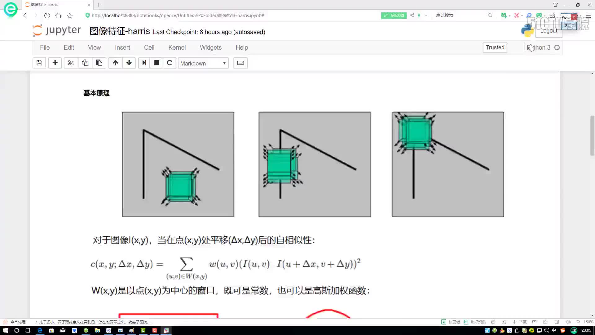 #硬聲創作季  Python打造停車場車位智能識別— 基本數學原理