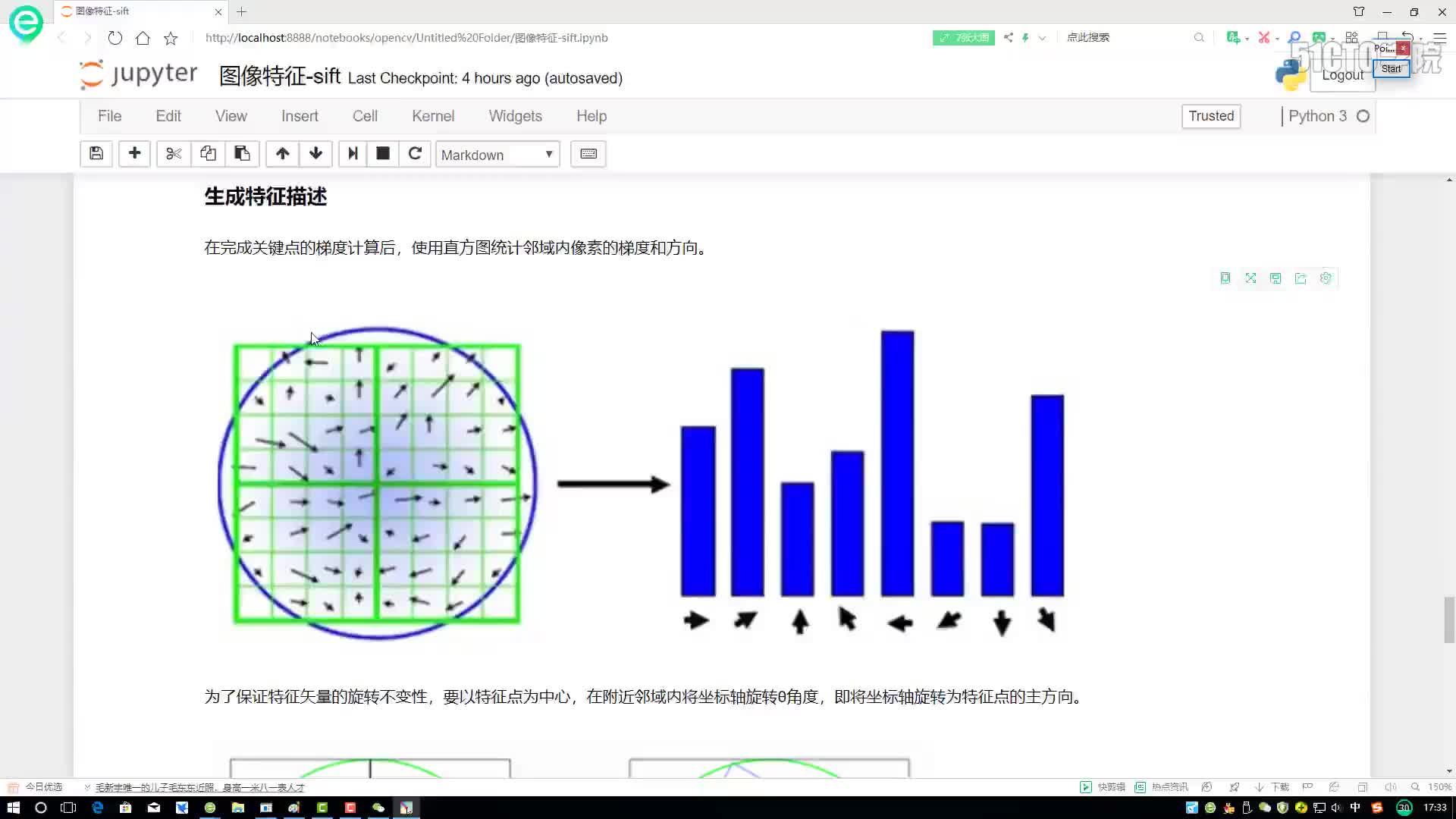 #硬聲創(chuàng)作季  Python打造停車場車位智能識別— 特征向量生成