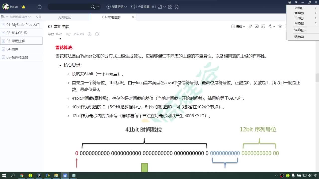 #硬聲創作季  
