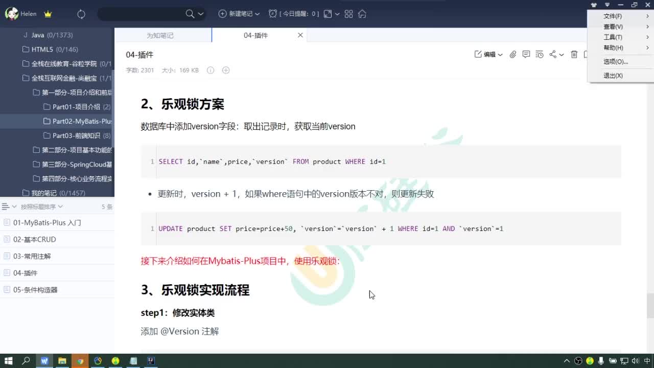#硬聲創作季  