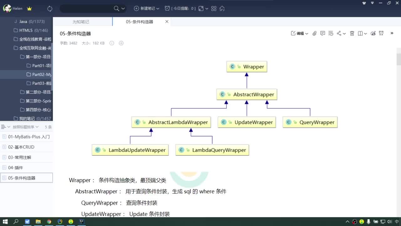 #硬聲創(chuàng)作季  