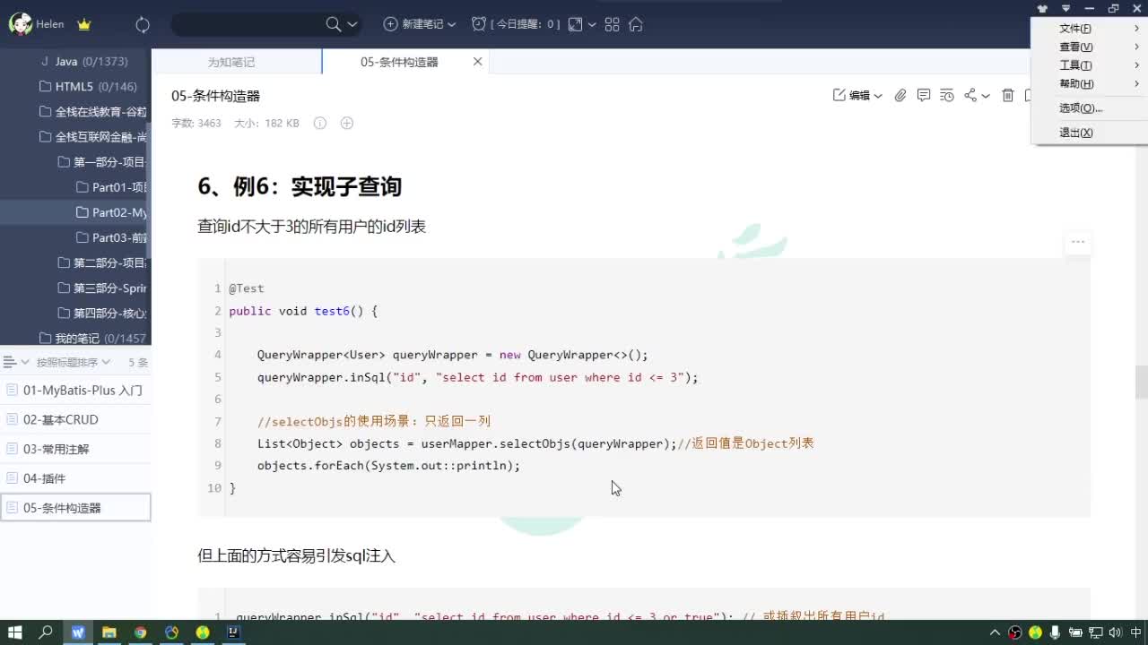 #硬聲創作季  