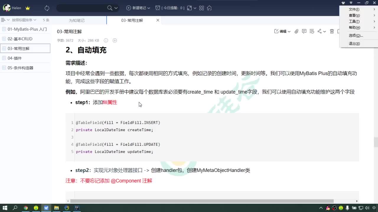 #硬聲創作季  