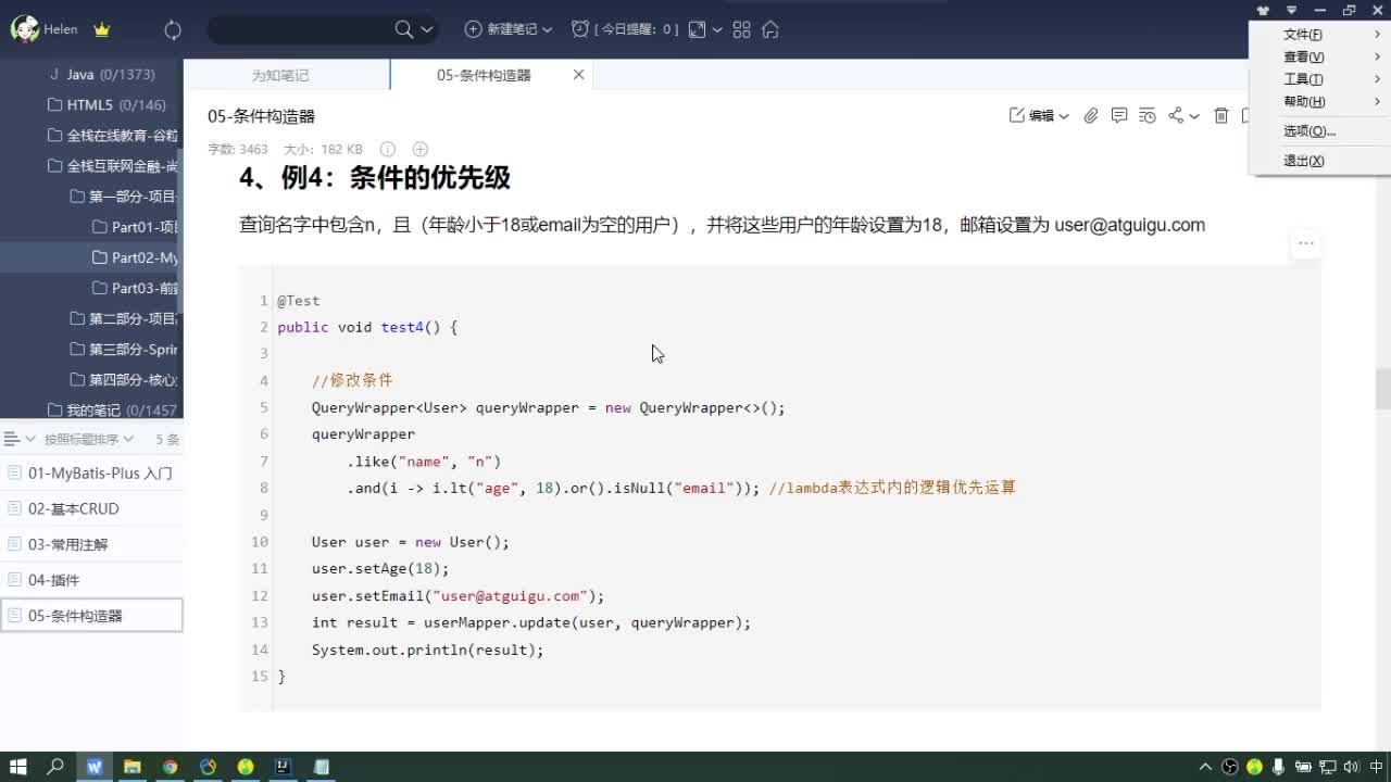 #硬聲創作季  