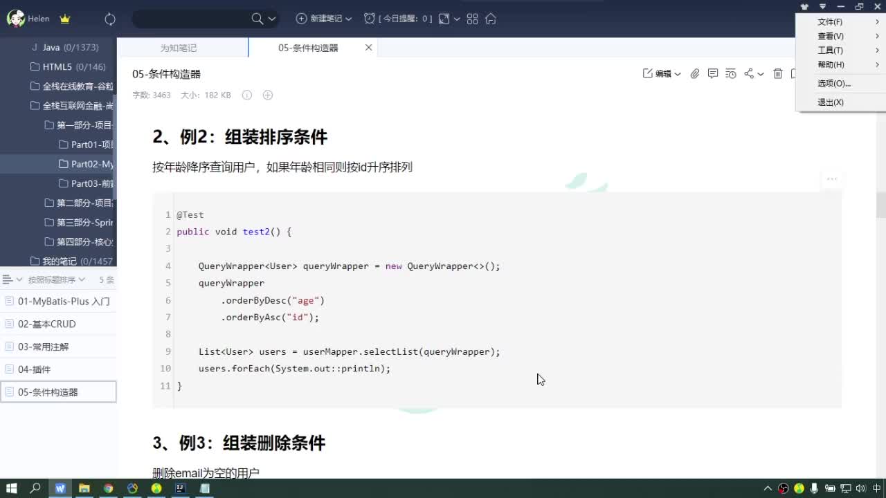 #硬聲創作季  