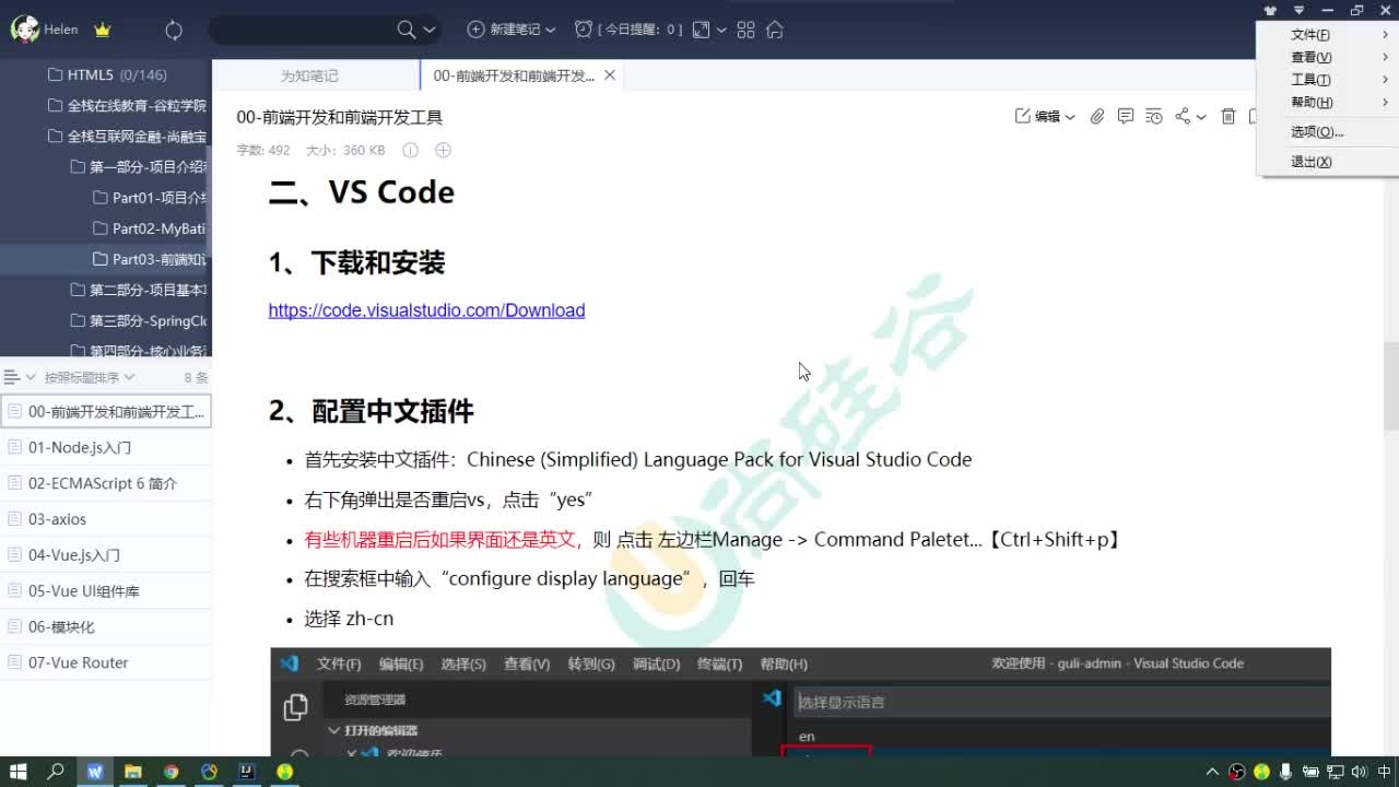 #硬聲創作季  