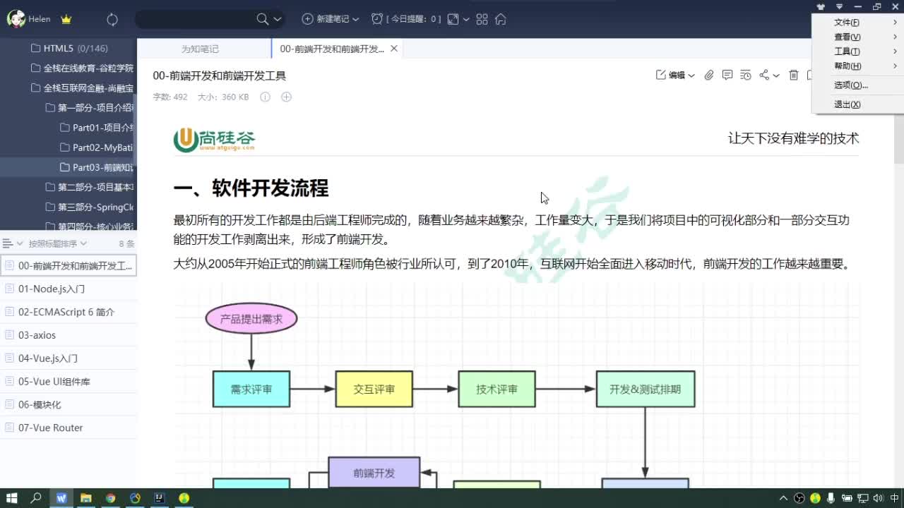 #硬聲創作季  