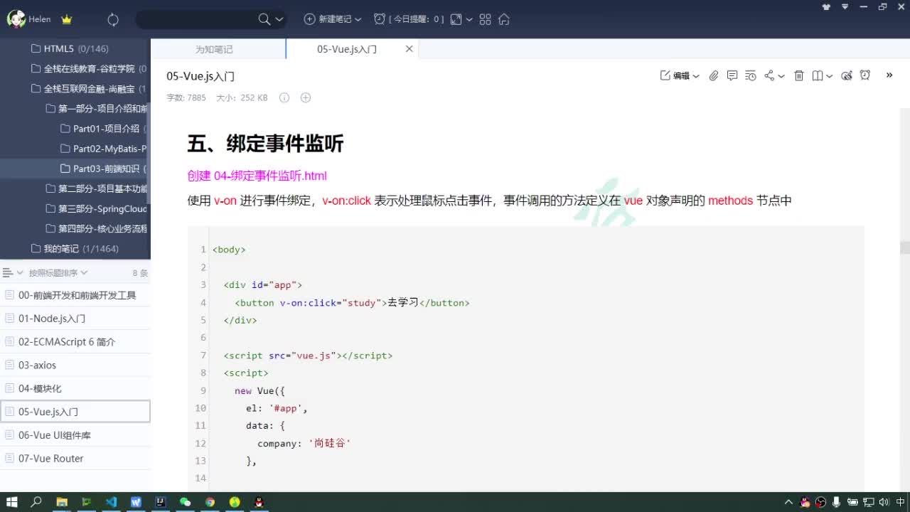 #硬聲創(chuàng)作季  