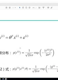 #硬聲創(chuàng)作季  機(jī)器學(xué)習(xí)入門(mén)到精通：4-似然函數(shù)的作用