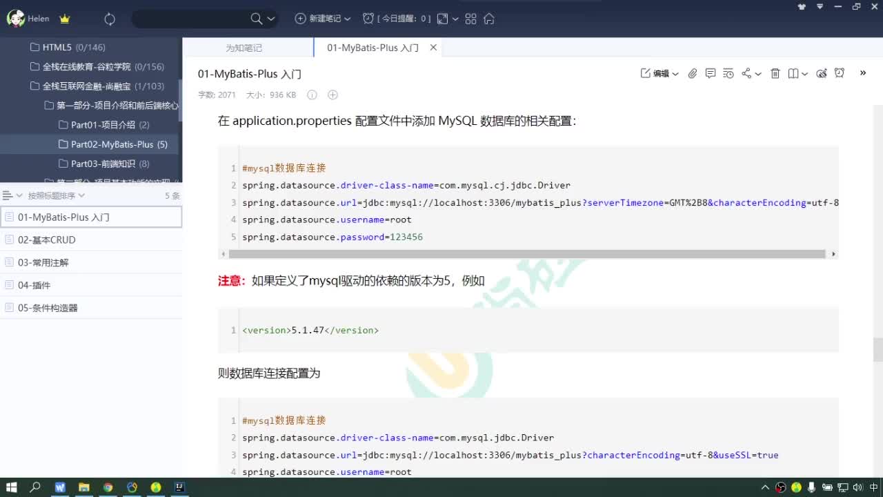 #硬聲創(chuàng)作季  