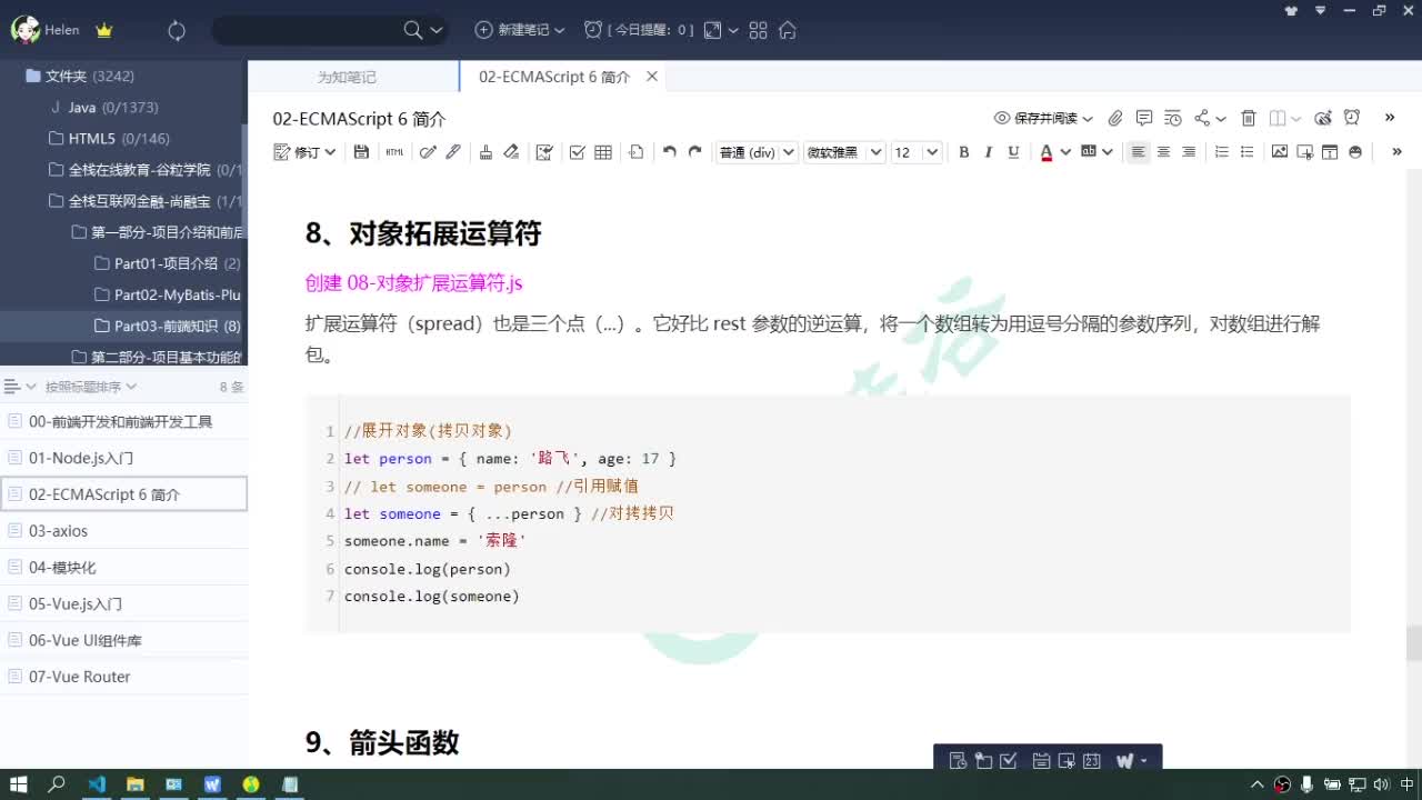 #硬聲創作季  