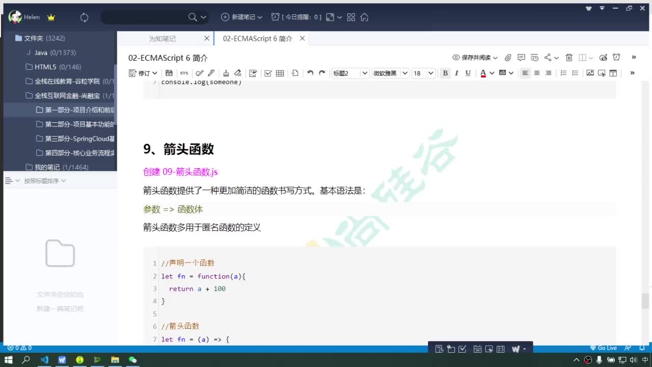#硬聲創作季  
