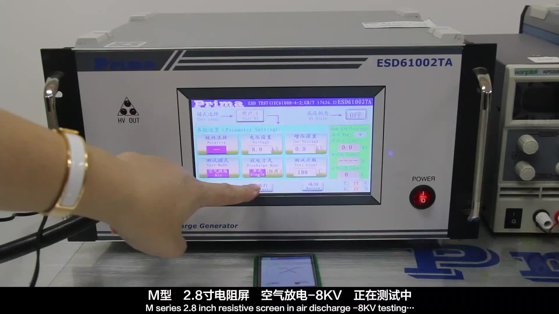 大彩串口屏M型2.8寸电阻屏 空气放电-8KV 测试视频#寻找100+国产半导体厂家 #硬声创作季 