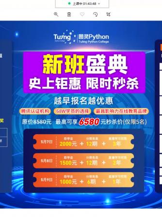 python,编程语言,浏览器,HTML