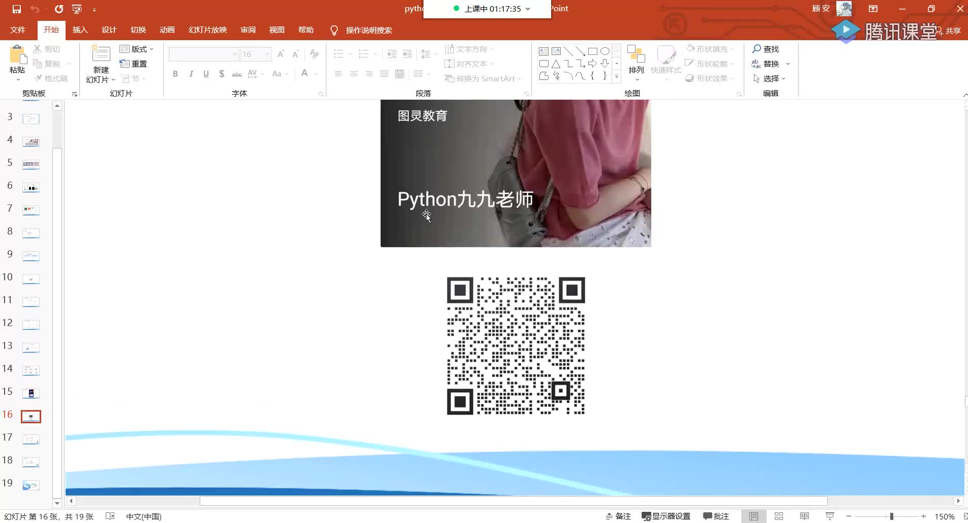 最新Python爬虫+数据可视化-33.Jupyter Notebook与vs code编辑器 #硬声创作季 