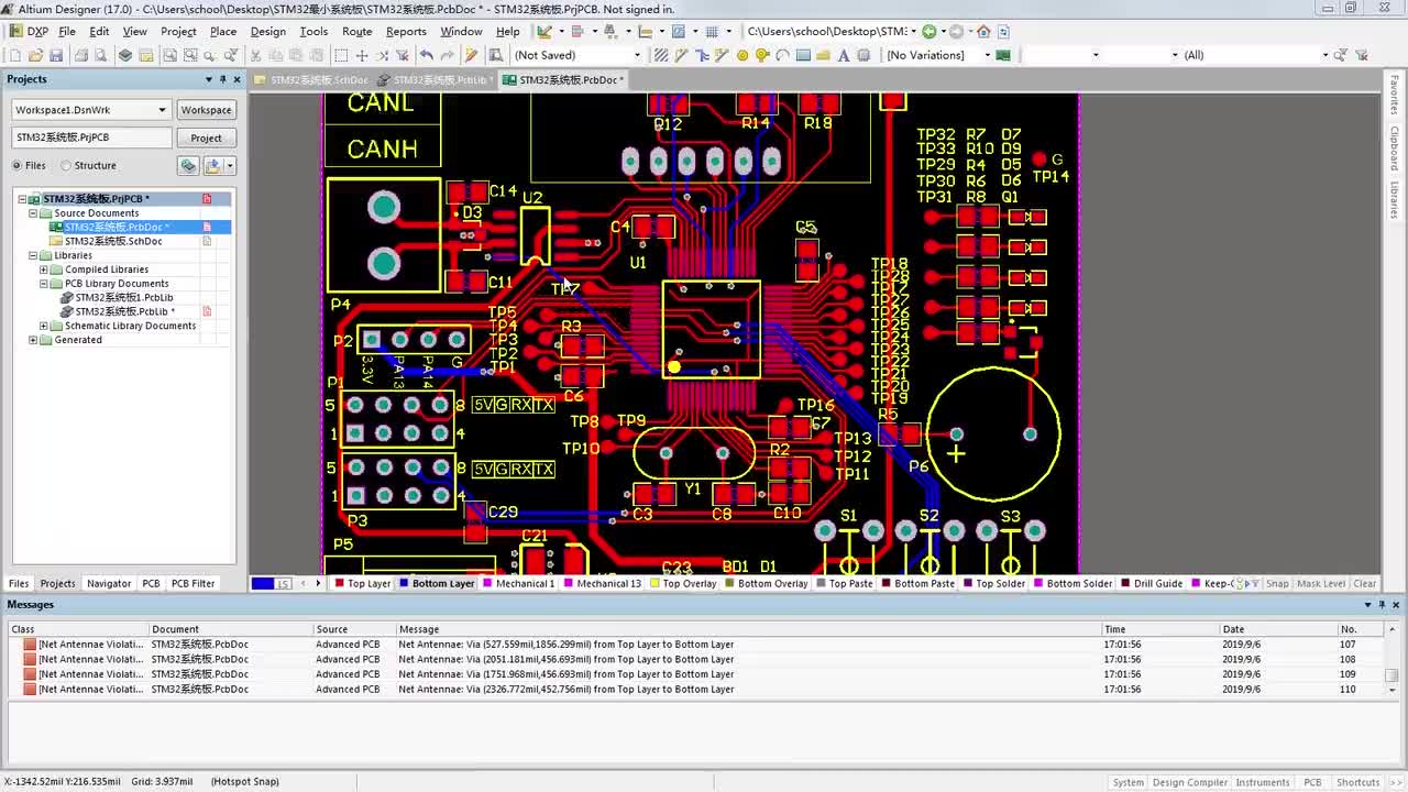 #硬聲創作季  PCB設計快速入門課程：6.10.2 討論30PCB文檔輸出討論