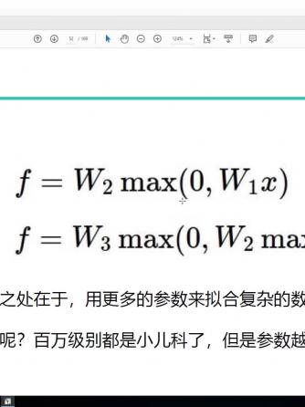 计算机视觉,人工智能