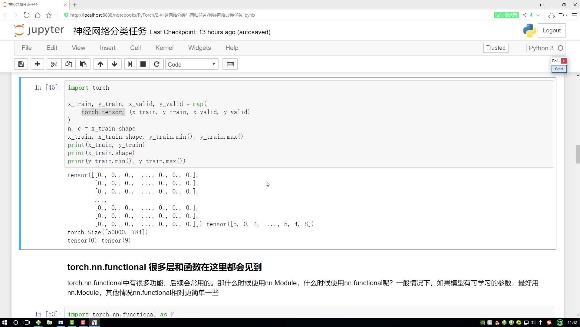 16-5-构建分类网络模型 #硬声新人计划 #人工智能 #计算机视觉 