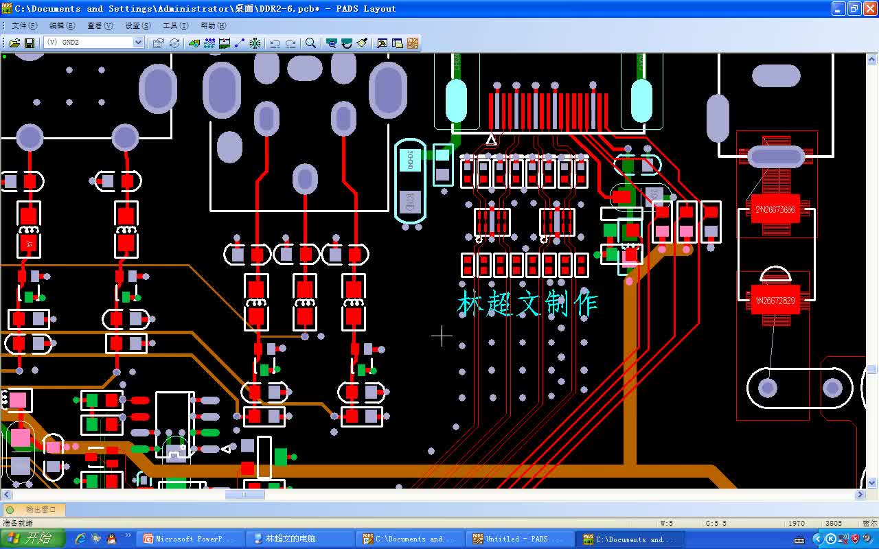 #硬聲創作季  電路板設計入門必備教程：1.9 新功能介紹-自動捕捉