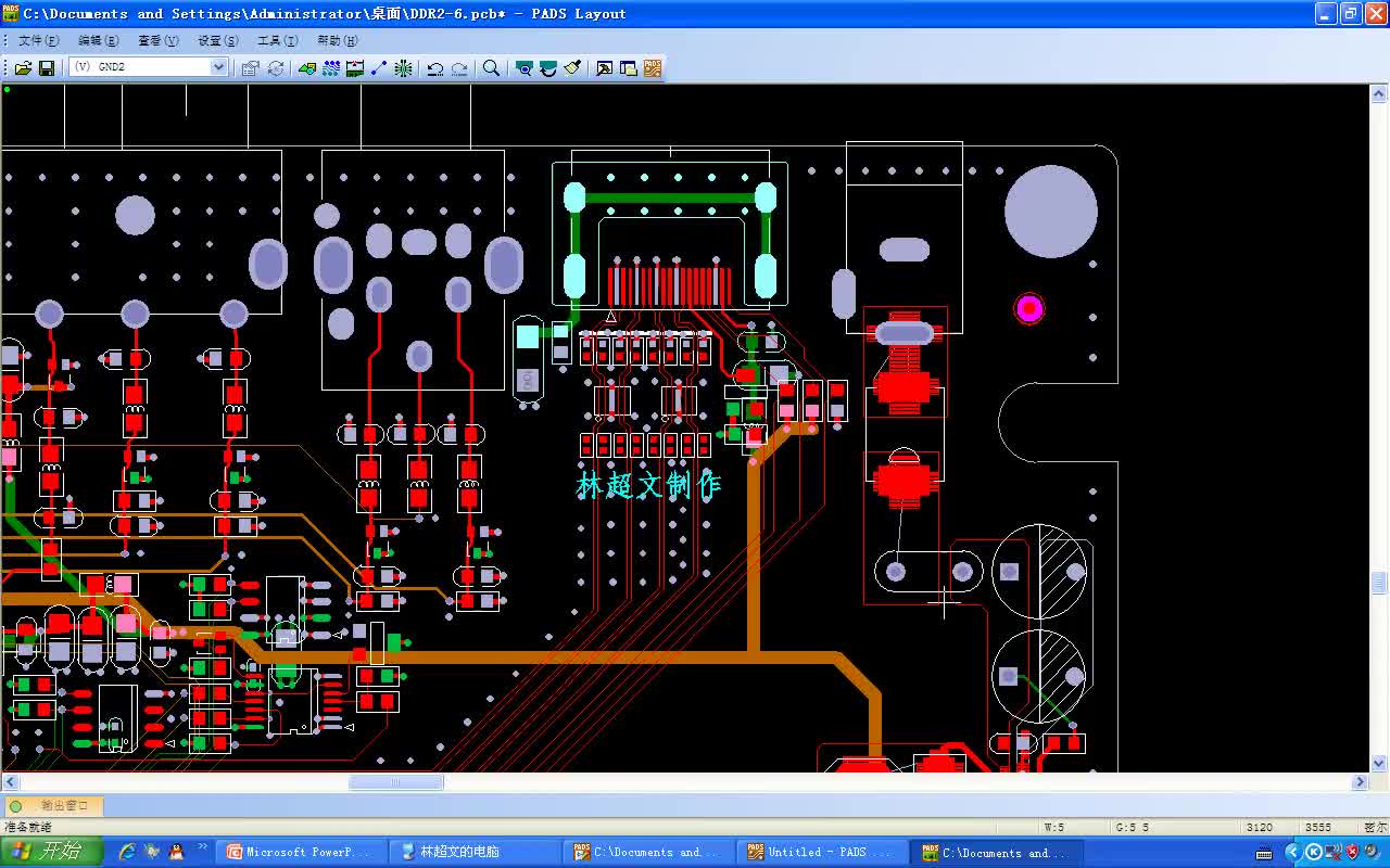 #硬聲創(chuàng)作季  電路板設計入門必備教程：1.7 新功能介紹-Xnet關聯(lián)網絡