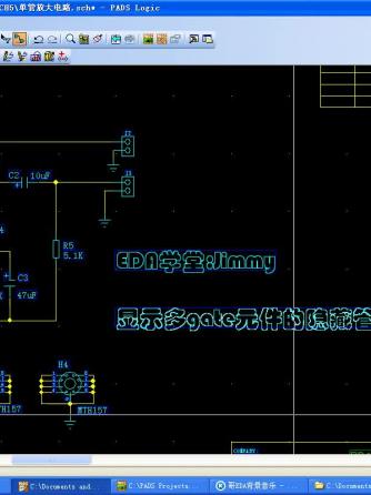 altium,EDA工具,PADS,元件库,Logic,管脚,Gate