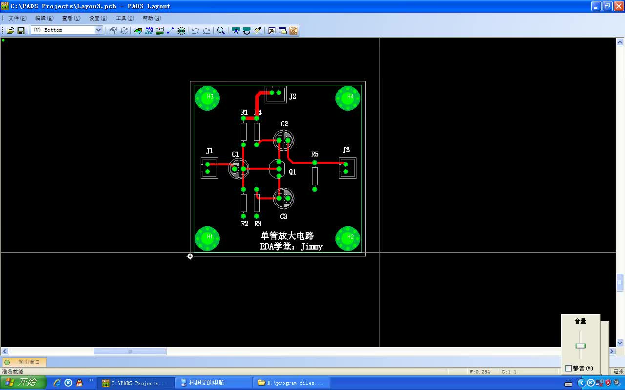 #硬聲創(chuàng)作季  電路板設(shè)計(jì)入門必備教程：7.6 單管放大電路PCB設(shè)計(jì)-層疊設(shè)置