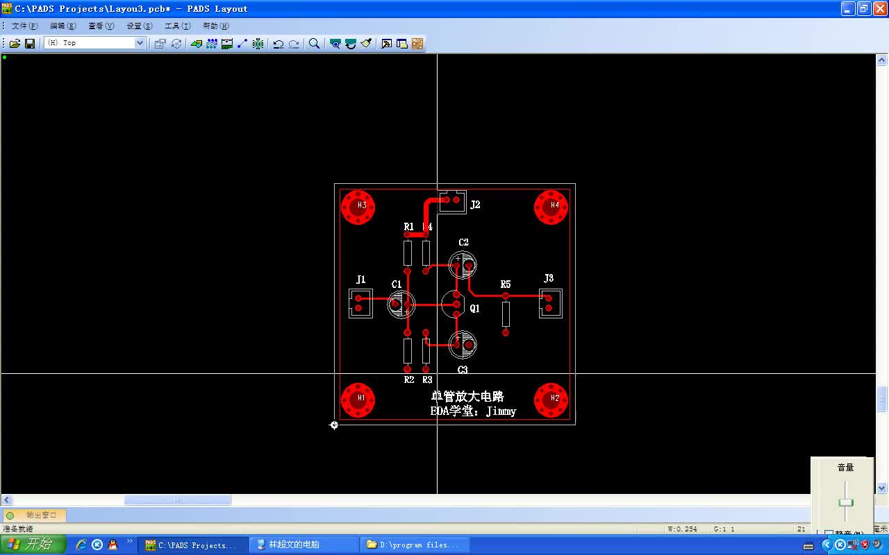 #硬聲創(chuàng)作季  電路板設(shè)計入門必備教程：7.10 單管放大電路PCB設(shè)計-類規(guī)則設(shè)置