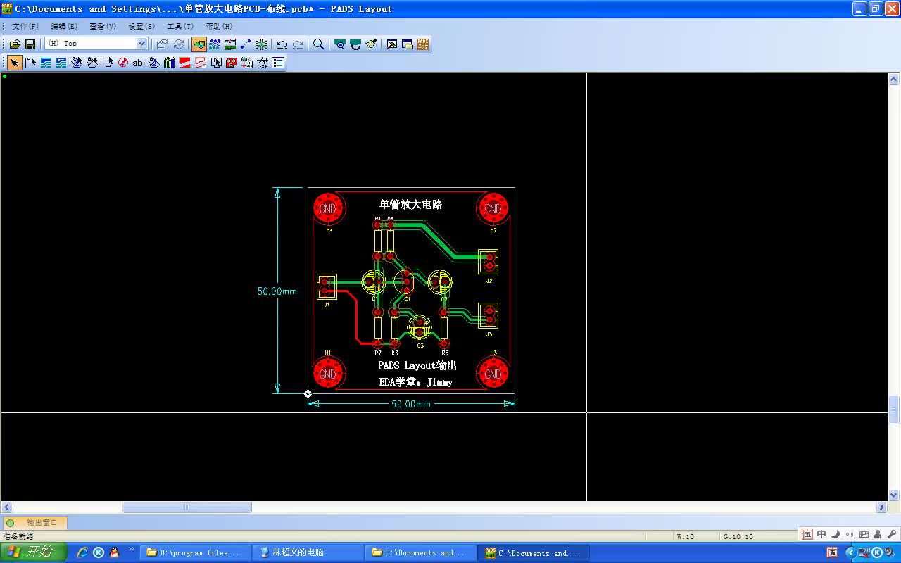 #硬聲創(chuàng)作季  電路板設(shè)計入門必備教程：8.0 PADS Layout輸出-Gerber光繪文件