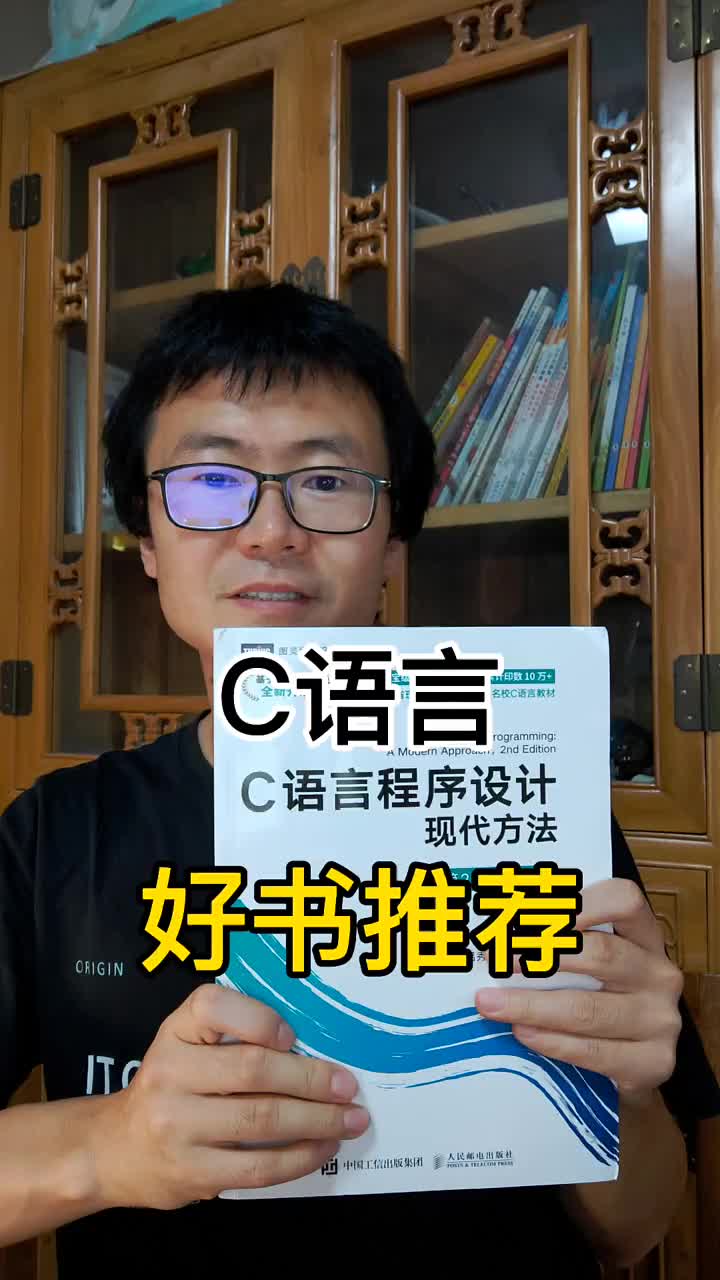 C语言好书推荐，补充说明