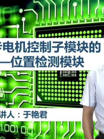 FPGA,步进电机,电机与驱动,永磁同步电机,驱动系统,永磁电机,永磁同步电机