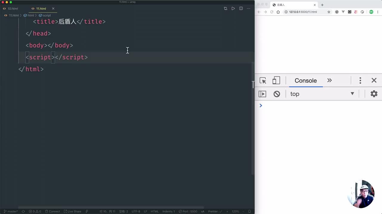 javascript編程數組移動函數實例