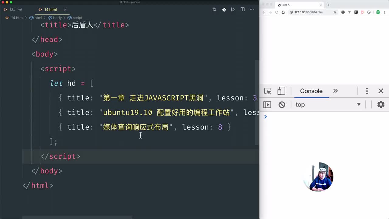 forin與forof使用方法JS編程
