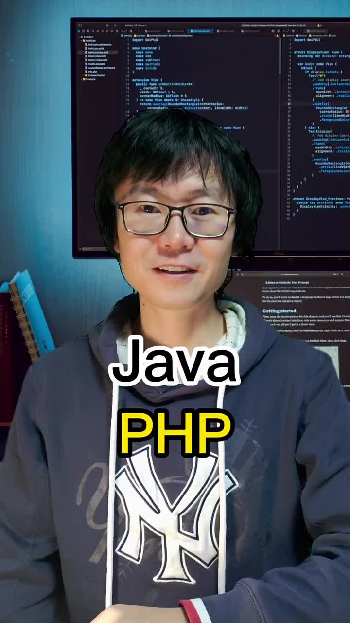 Java还是PHP