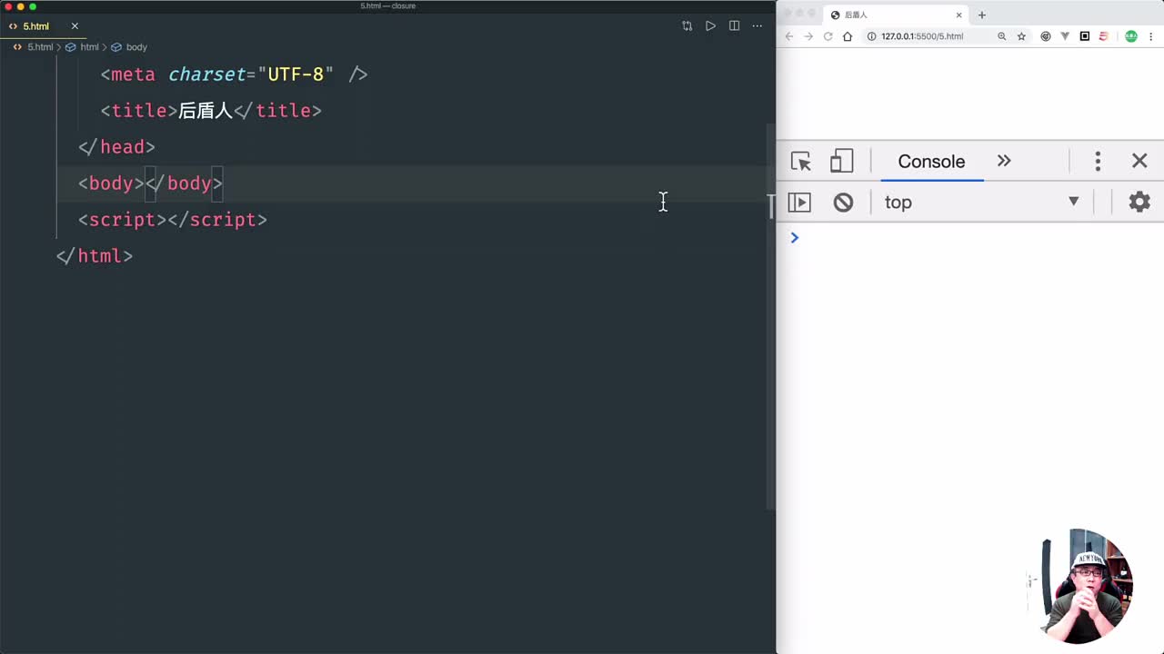 javascript編程什么是塊級作用域