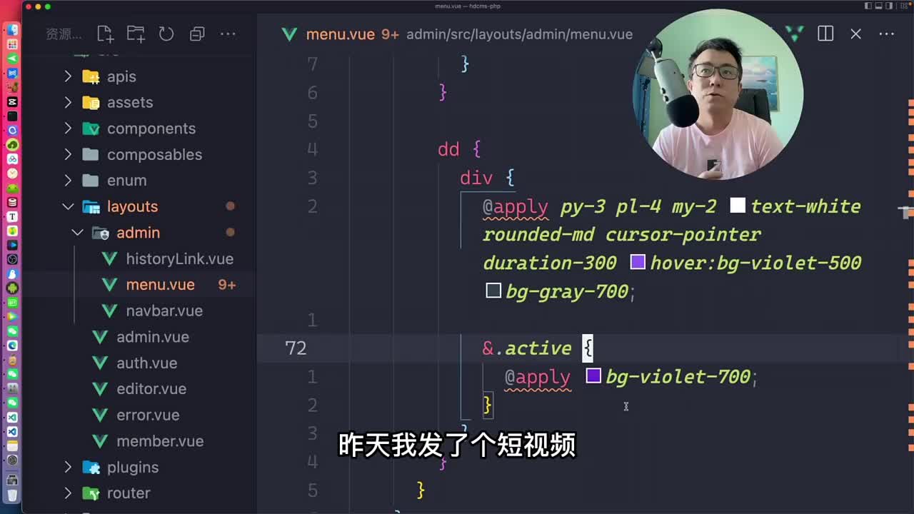 vscode的volar插件，造成Tailwindcss在保存时语法错误