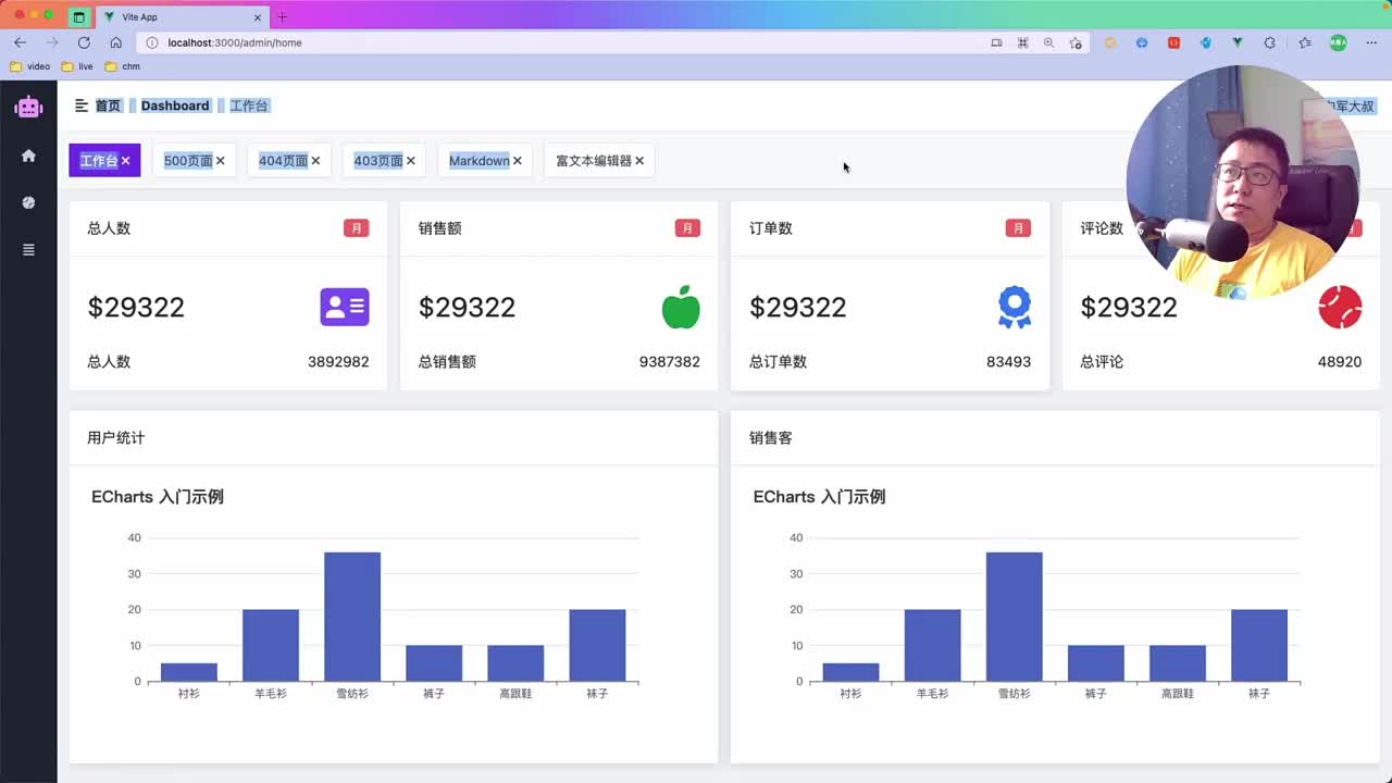 vue3按需自動加載組件，增加開發(fā)效率，減少打包文件大小