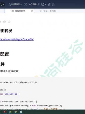 javascript,前端,Gate