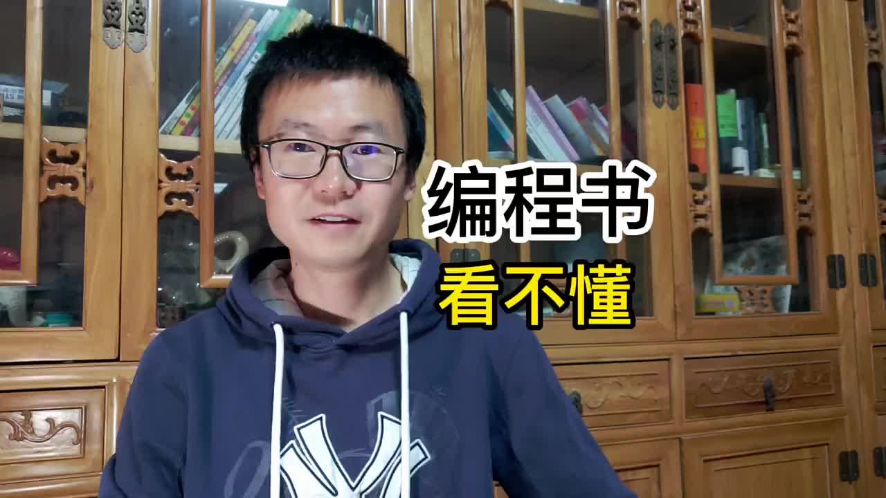 編程書看不懂怎么辦卡理派