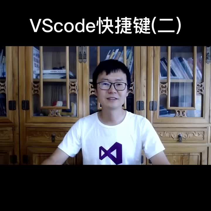 程序员的代码编辑器VSCode快捷键