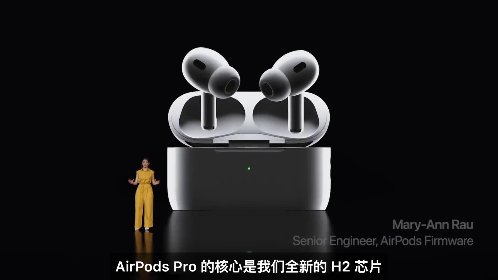 2分钟看完苹果Airpods Pro 2代！ #苹果发布会 
