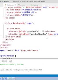 #硬聲創作季  Java項目實戰：課程管理-課程大綱列表（前端）_高清 1080P