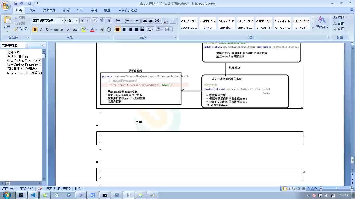 #硬聲創作季  Java項目實戰：Nacos配置中心介紹