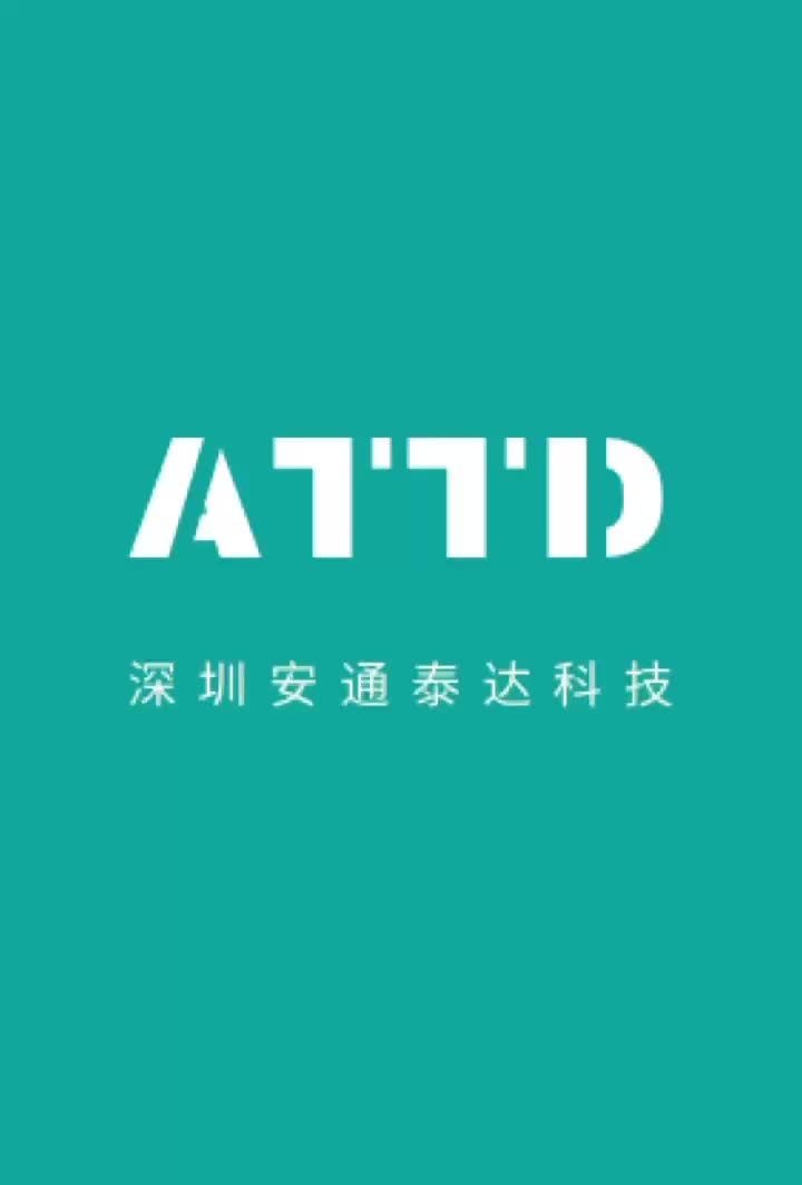 深圳市安通泰達科技有限公司，租售電子測量儀器，射頻儀器。