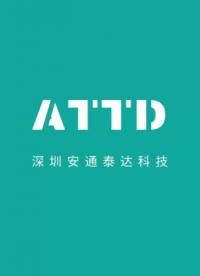 深圳市安通泰達科技有限公司，租售電子測量儀器，射頻儀器。