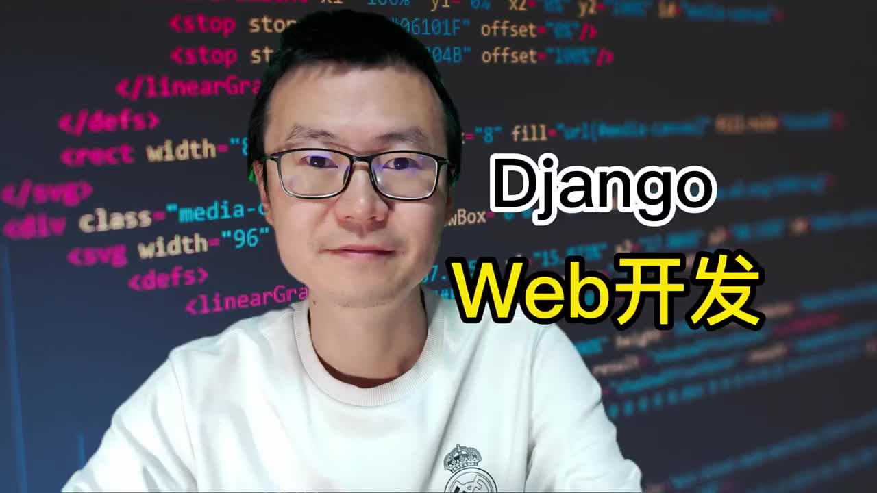 第224集｜Django做Web開發(fā)